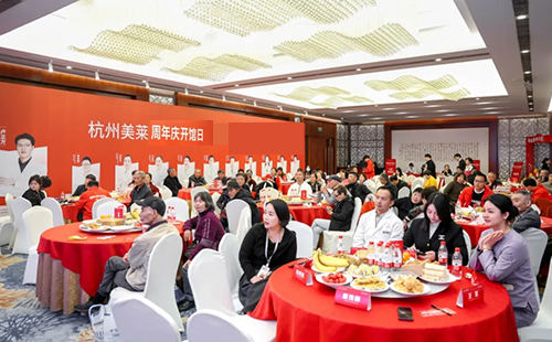 《杭州美莱诚信医疗白皮书》|周年庆开馆盛典圆满落幕！