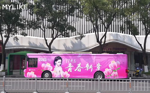 <a href='/nb/' target='_blank'><u>宁波美莱</u></a>17路「美丽奇遇巴士」 发车啦，期待与你相遇！