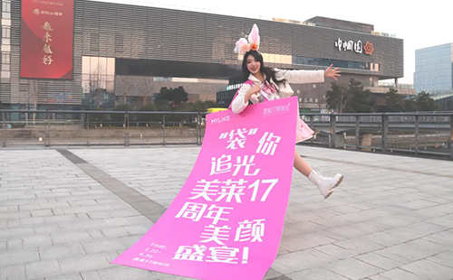 宁波美莱17路「美丽奇遇巴士」 发车啦，期待与你相遇！