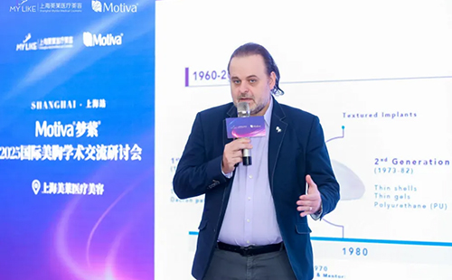 Dr. Marcos Sforza学术分享