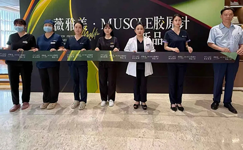 《薇雅美新品上市会》在西安美莱举办！