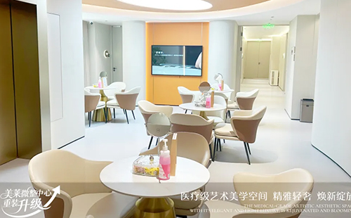 <a href='/fz/' target='_blank'><u>福州美莱</u></a>微整中心奢宠升级，为您开启一场美学之旅！