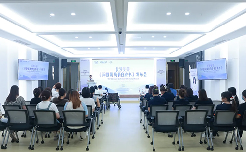 长沙美莱《问题肌抗衰白皮书》授牌仪式圆满举办！