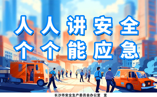 长沙美莱开展消防培训，为安全加码，为责任担当！