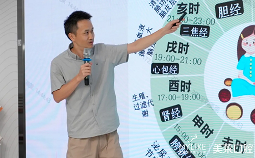 深圳美莱口腔养生有道·健康常伴与中医养生公开课成功举办！